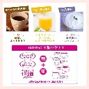 P-2-ASA-ASTCOL-225-Asahi_20Perfect_20Asta_20Collagen_20Powder_20225g_20_28for_2030_20days_29.webp