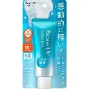 Biore UV Aqua Rich Watery Essence SPF 50+ PA+++ (70g)